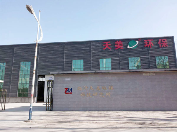 公司環境 公司環境